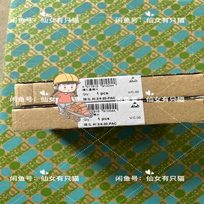 2862217 IB IL AI 2/4-20-PAC -~询价