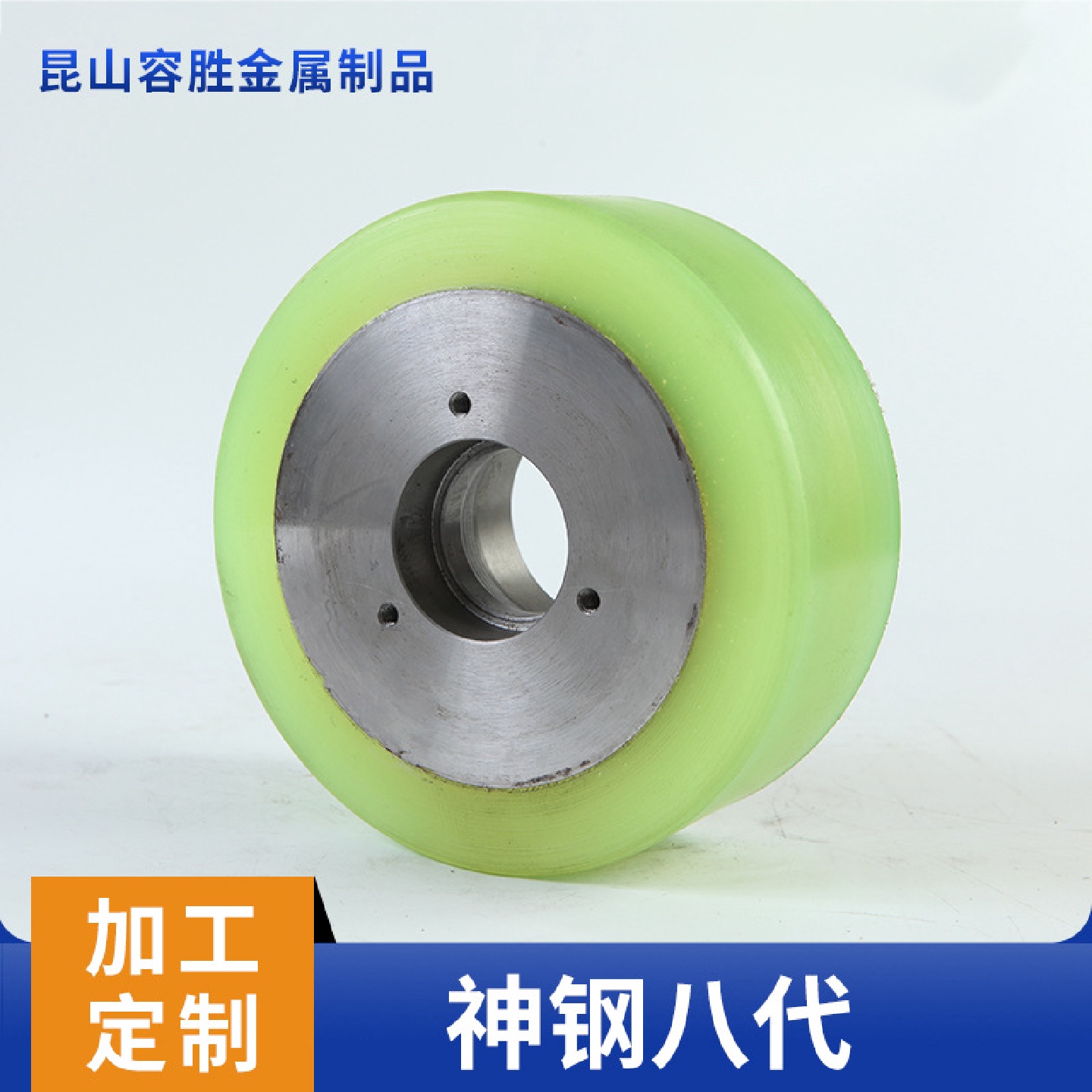 直销叉车包胶轮PU聚氨酯承重轮驱动轮叉车配件搬运车辅助轮
