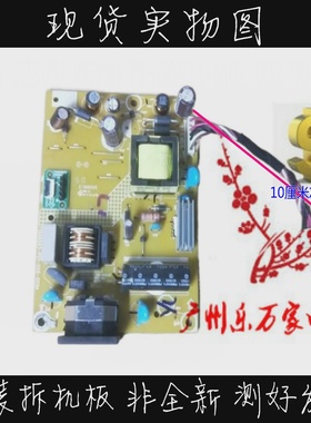 有货PHILIPS223V223V5L电源板715G6503-P01-008-001M高压板