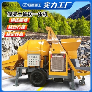 混泥混土上料搅拌输送一体机大颗粒砂浆混凝土泵搅拌输送泵车
