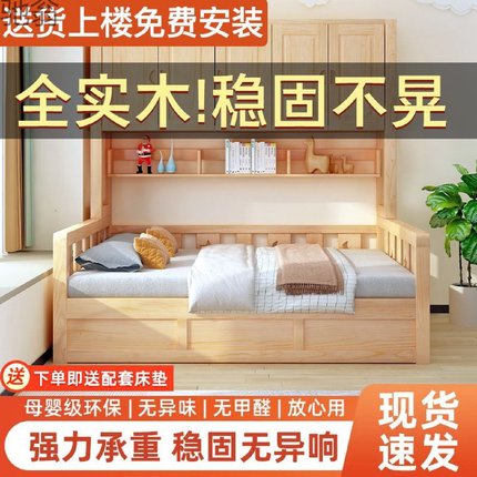 xmd双人实木床儿童衣柜床新款柜子多功能组合小户型床柜一体床