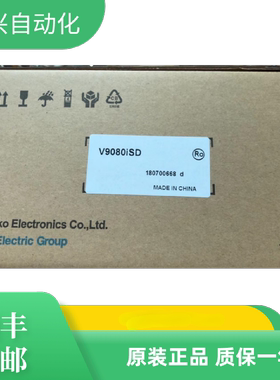 议价富士触控屏幕 V9080iCD V9080ISD V9100iC v9100is  V9100ICD