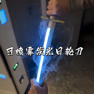 时透无一郎日轮刀喷雾发光刀烟雾化光剑cos武器带鞘武士刃道具