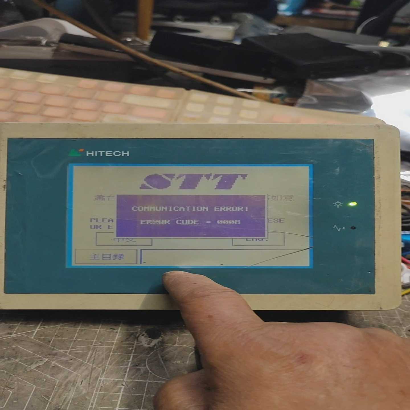 海泰克触摸屏PWS1711-STN成色实拍,正常开机,600--议价商品