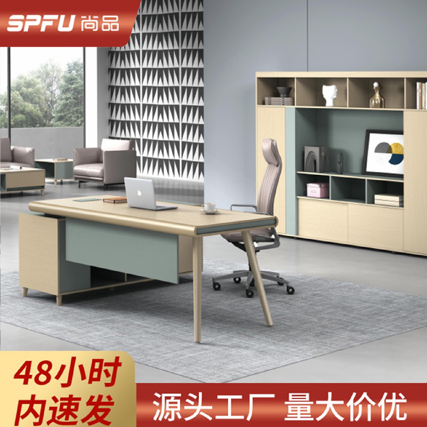现代简约主管桌老板办公桌经理办公室单人电脑桌椅组合小型老板桌