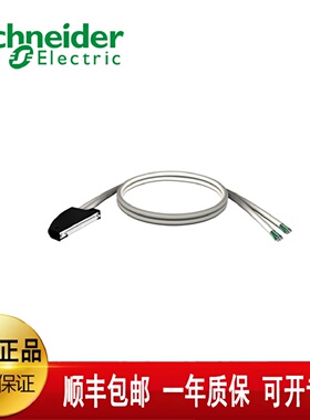 议价施耐德 BMXFCW303 BMXFCW503 BMXFCW1003 离散量输入/输出电