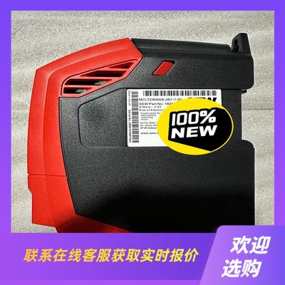 SEW变频器MCLTEB008-2B1-1-00拍前询价下单