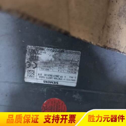 询价1FK71032AF711FK71052AF71西.议价