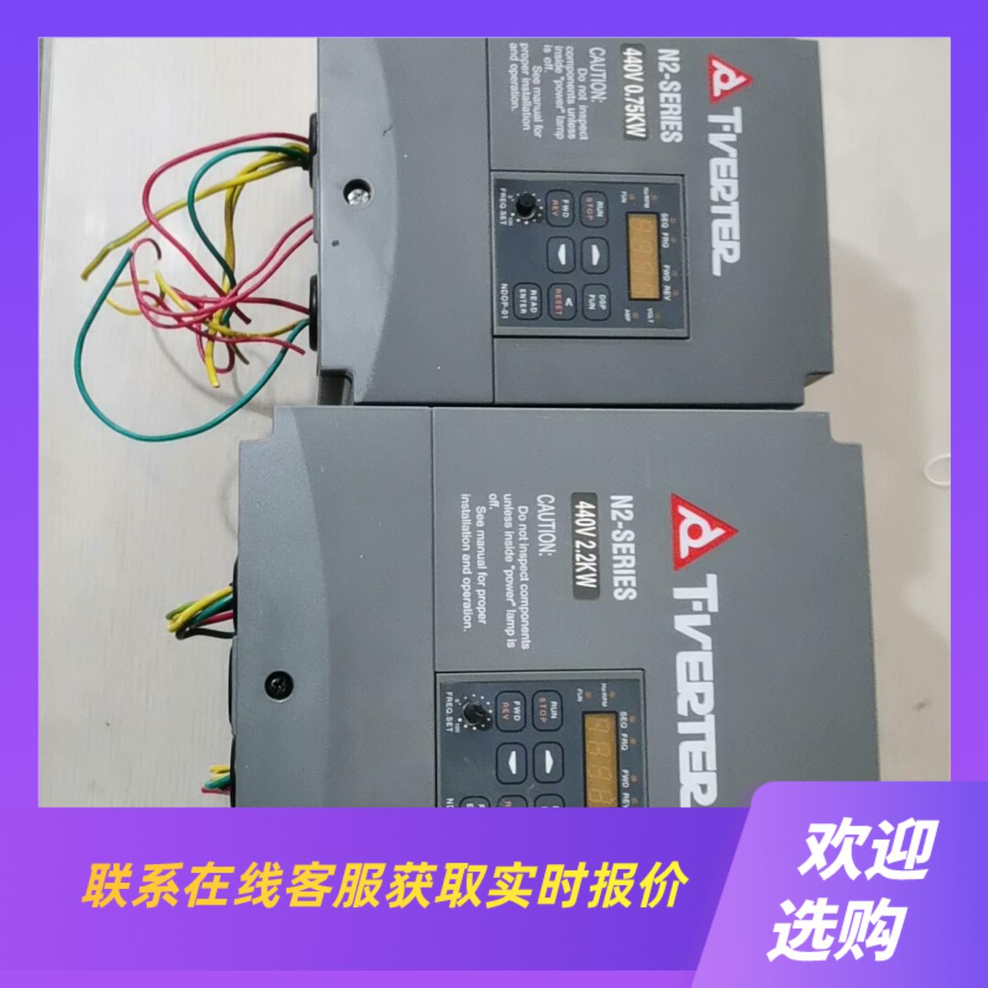 台安变频器N2-403-H3CN2-401-H3C拆机拍前询价下单