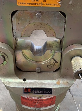 日本IZUMI进口EP520C分体液压机电动油压式压线钳液-议价