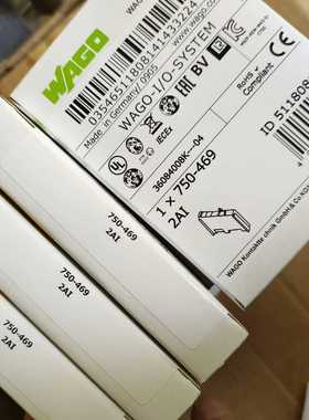 议价万可750-46750-456750-467正适用