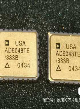 AD9048TE/883B2颗询价