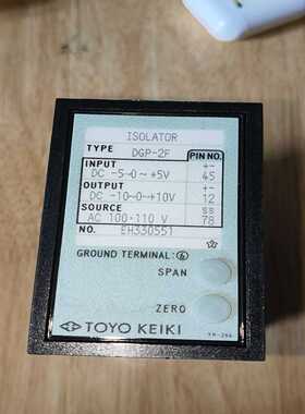 TOYOKEIKI东洋计器信号变换器DGP-2F，输入--议价商品