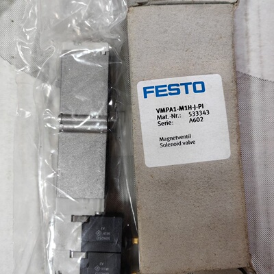 议价VMPA1M1HJPI订货号533343