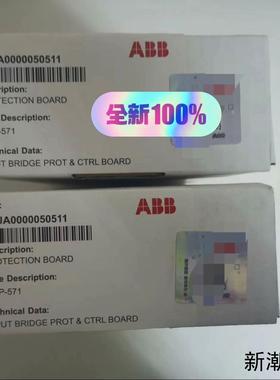ABB全新未拆封ZINP-571 ABB变频器备件ACS58议价商品
