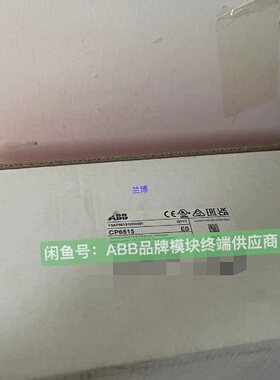 询价*速发工业级触摸屏CP604CP607CP