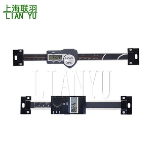 竖式 上海联羽横式 数显标尺机床设备位移传感器光栅定位标尺zd260