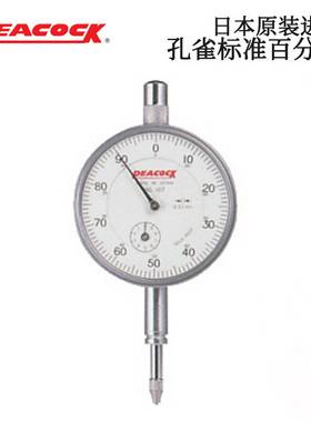 议价-原装日本PEACxOCK孔雀进口107107F5B5F4747F千分指示表