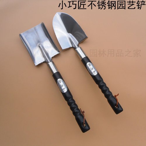 不锈钢小铲种花种菜木柄铲子家用园艺挖土工具多功能户外野营钓鱼