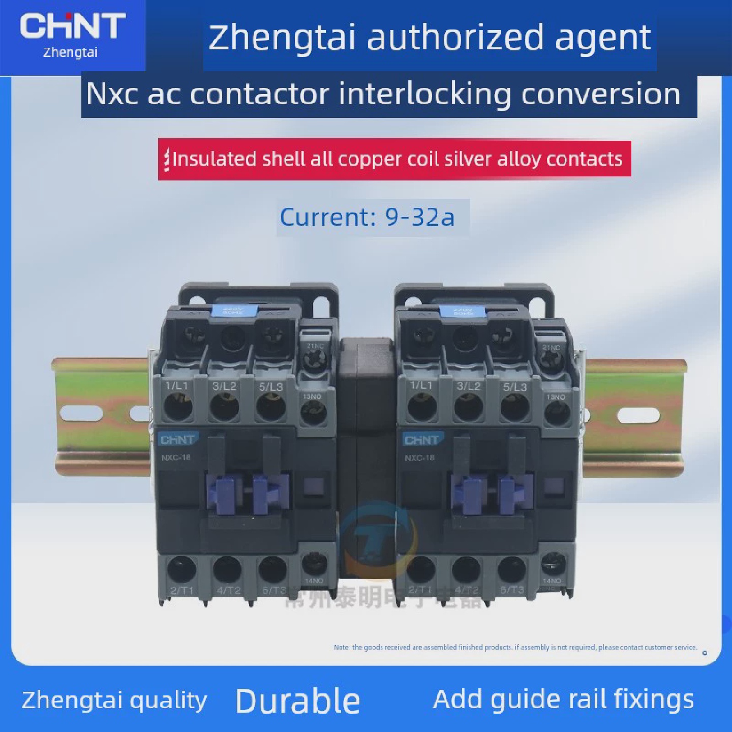 正泰互锁机械连锁可逆交流接触器NXC-09/N 12 18 25 32 220V 380V