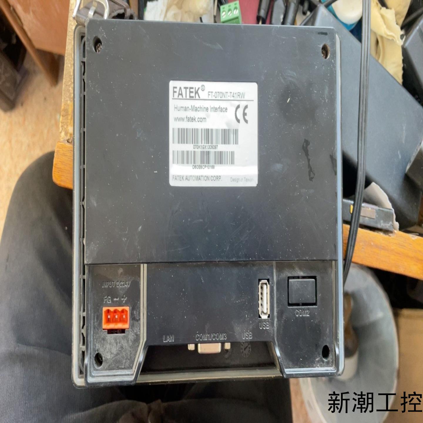 台湾FATEK永宏触摸屏 FT-070NT-T41RW触摸屏议价商品