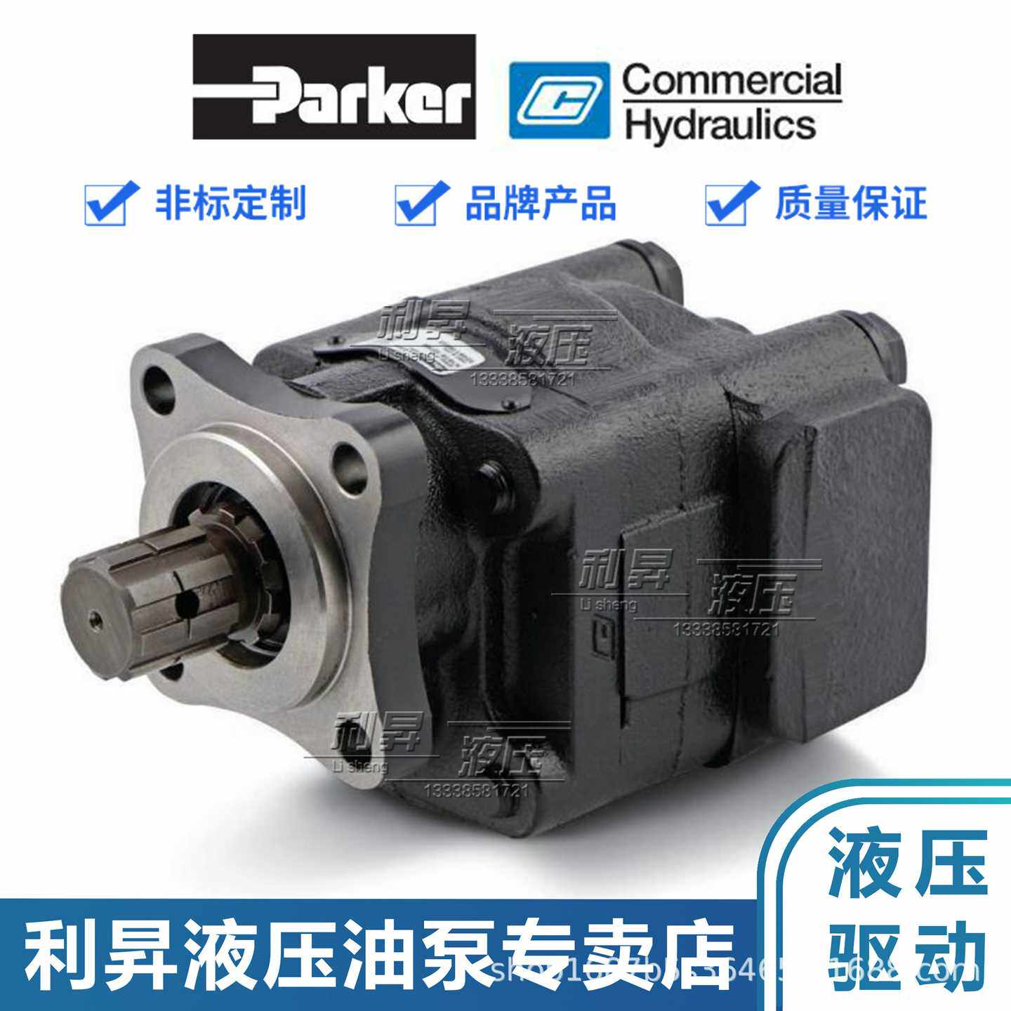 ParkerCommercial柯莫索铸铁齿轮泵PGP365OA478FJAB20-7