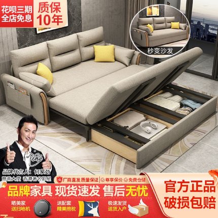 多功能可折叠沙发床布艺实木伸缩沙发两用客厅小户型双人单人北欧