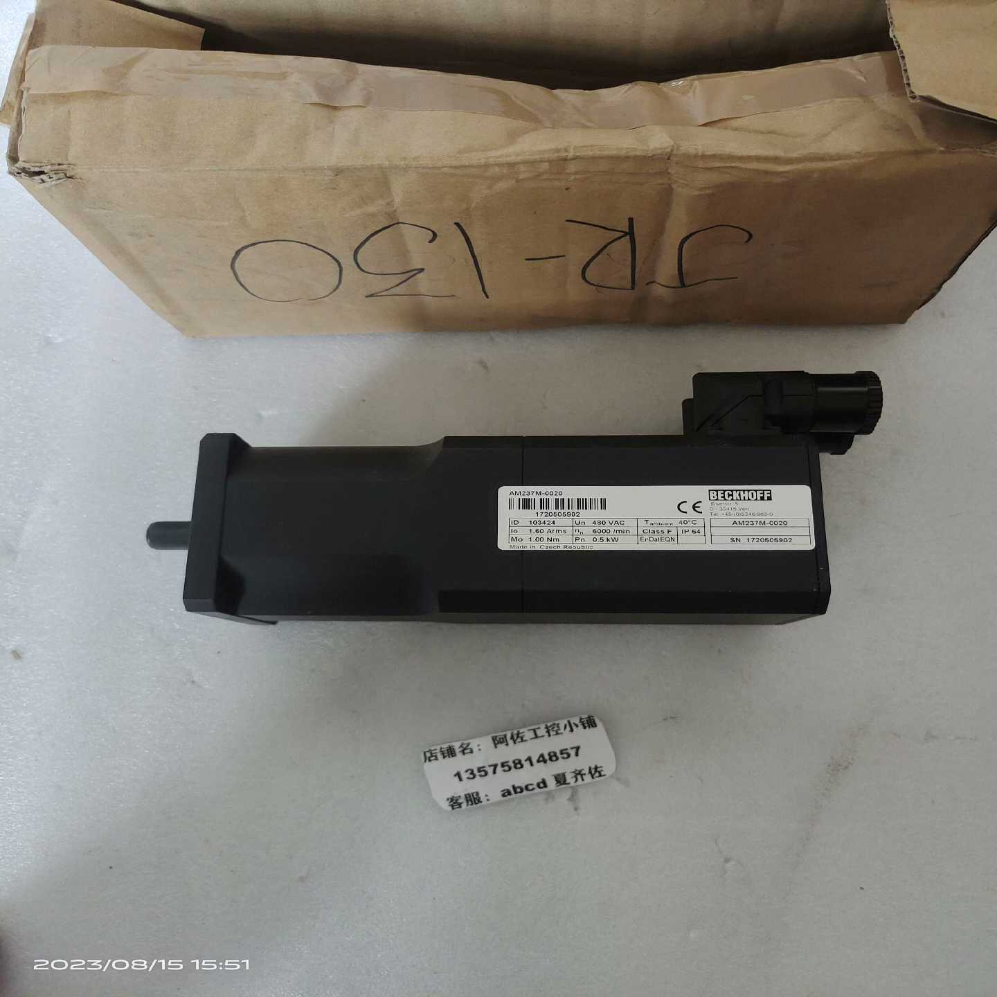 倍福伺服电机AM237M-00200,倍福伺服电机BECKH询价