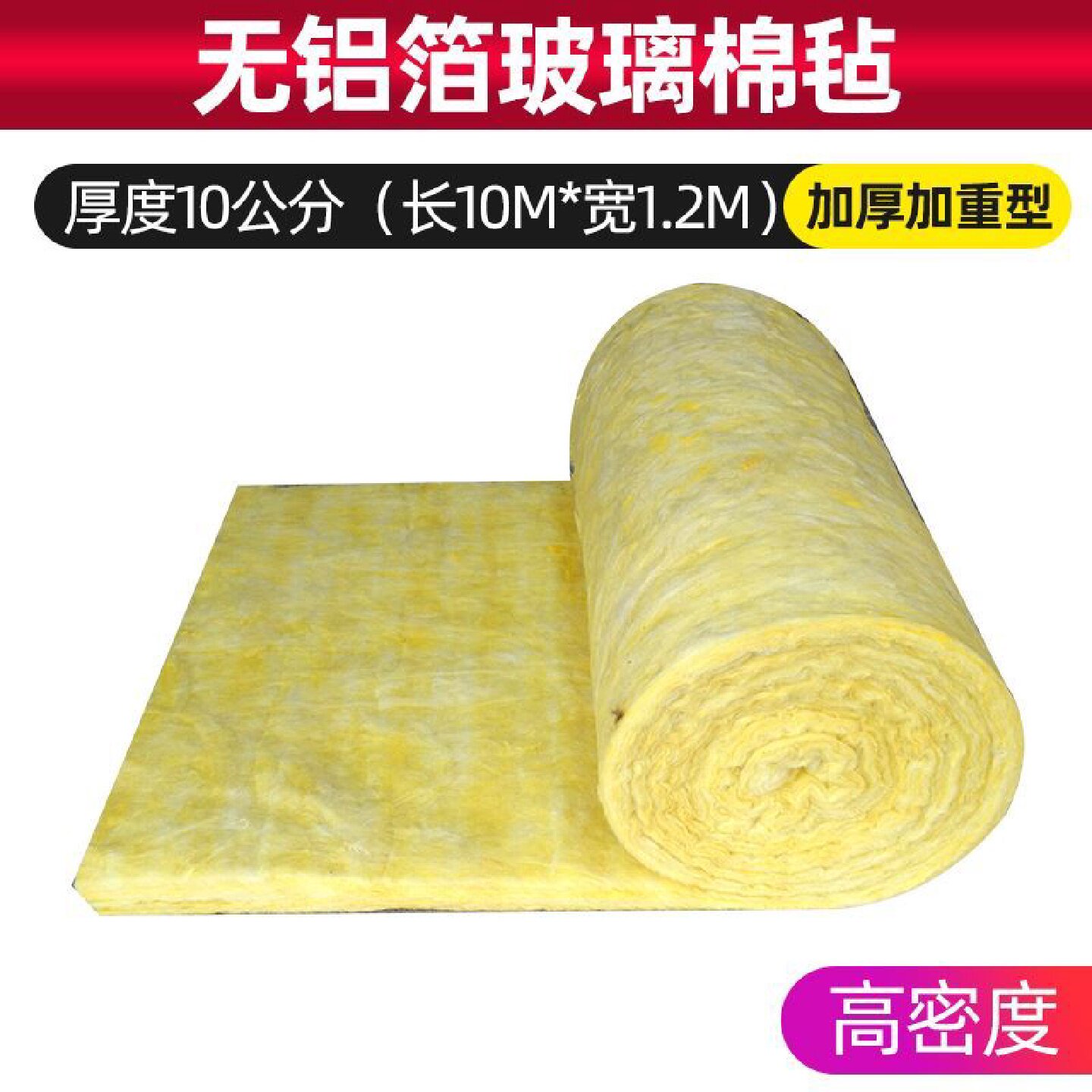 隔音棉墙体防火聚酯纤维吸音棉卧室家用填充吊顶超强消音棉隔音板