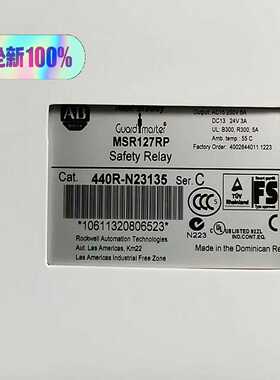 440R-N23135【白零商行】