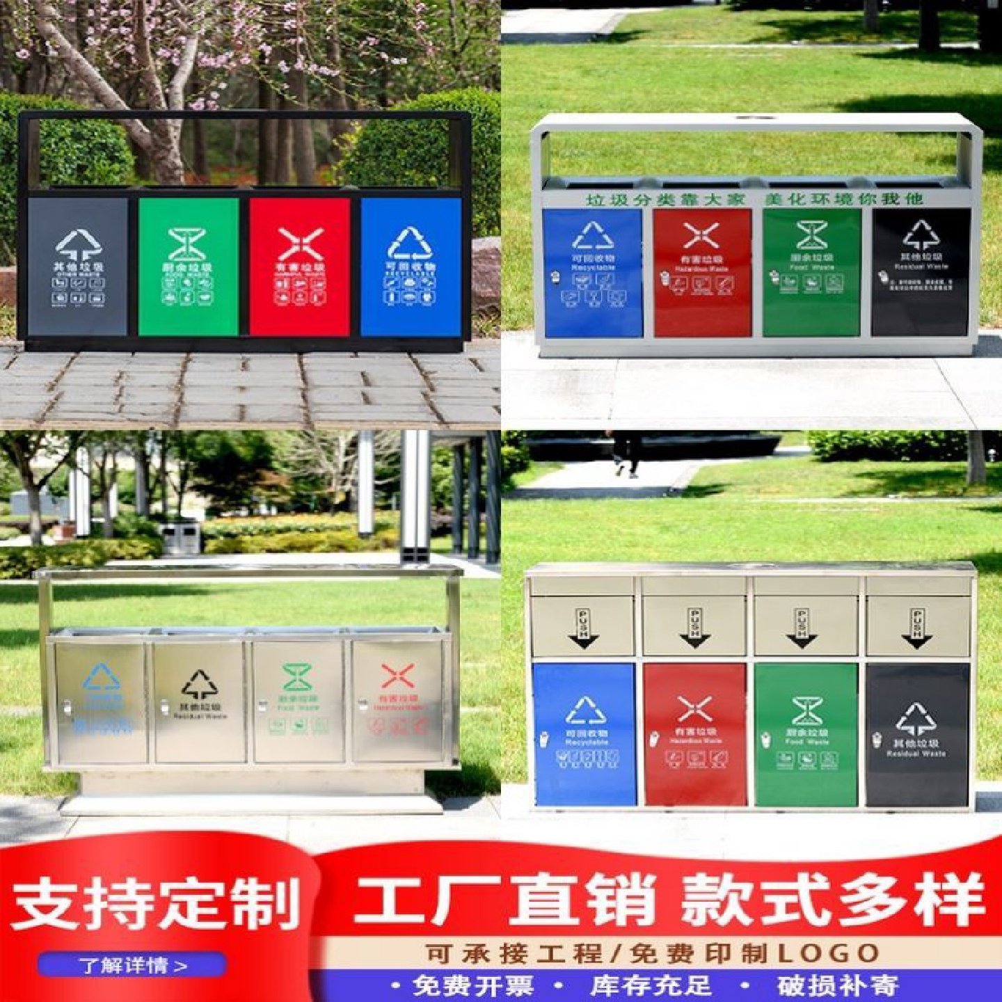 商用垃圾桶大号商场写字楼办公室餐厅大厅白色立式酒店分类垃圾桶,五金/工具,工业暖通设备及配件,淘宝优惠券,粉丝福利购,淘宝优惠卷