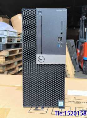 #台式电脑Dell/戴尔Optiplex7070MT--议价商品