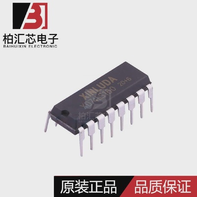 全新原装XD74LS160DIP-16逻辑电路计数器/分频器芯片现货供应