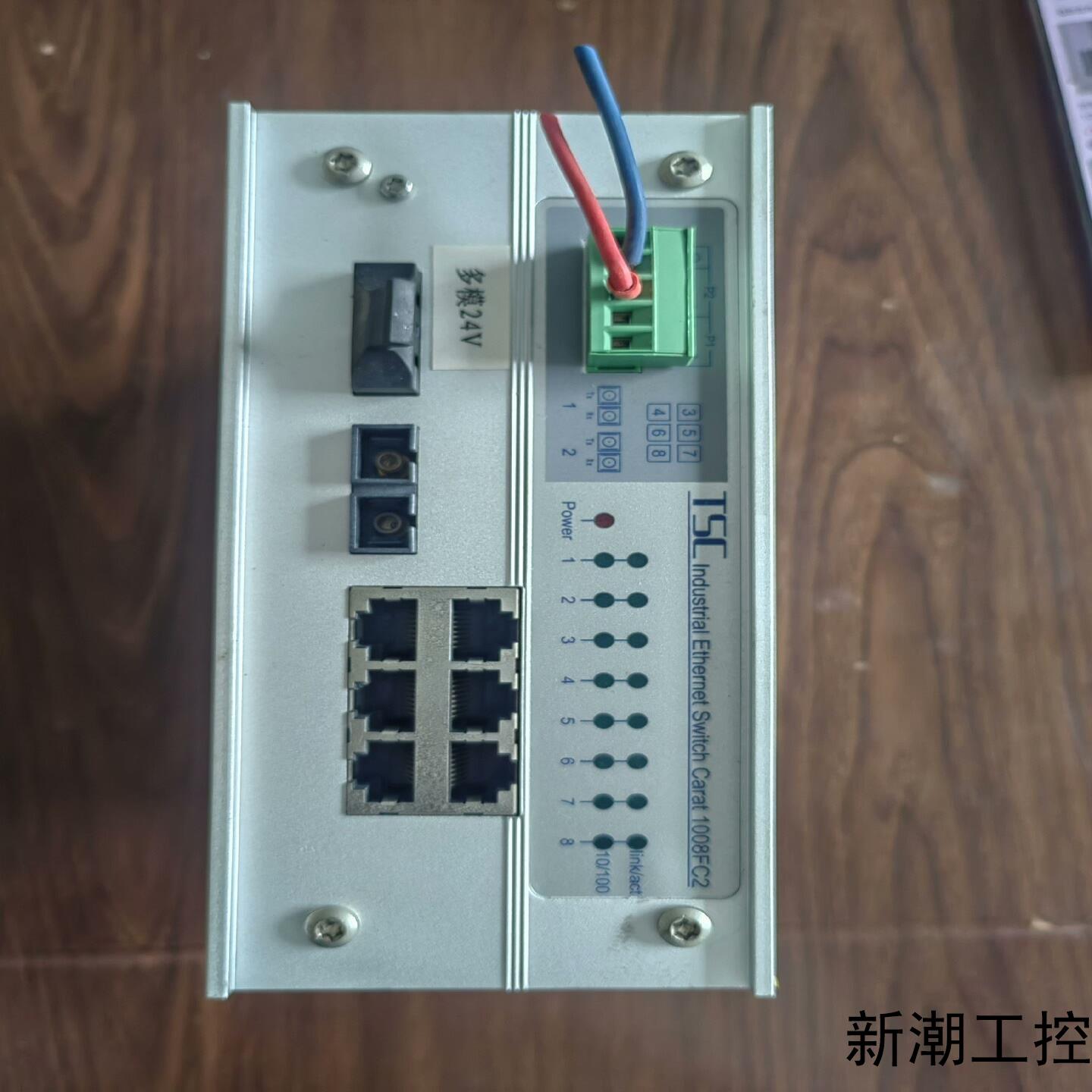 台湾卓越TSC  CARAT 1008FC2交换机实物拍摄议价商品