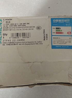 3TF45220XM0接触器一个没用过便拍前询价下单
