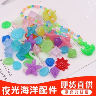 饰摆件 七彩夜光石头荧光石发光宝石夜明珠鱼缸造景儿童玩具桌面装