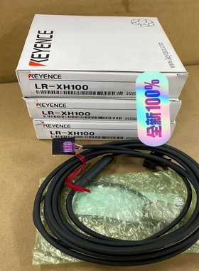 LR-XH100基恩士传感器、编号一致，实物图，【白零商行】