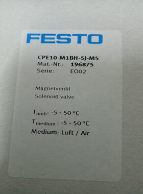 销售 CPE10-MIBH-5J-M5 196875  CPE10-M1BH-53E-QS6-B  533155