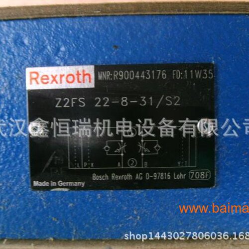 寻IRexroth力士乐节流阀Z2FS223XS2现货