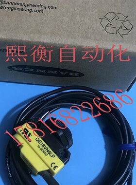 寻I美国邦纳QS18VN6LPQS18VN6LLPQS18VN6D光电开关传感器