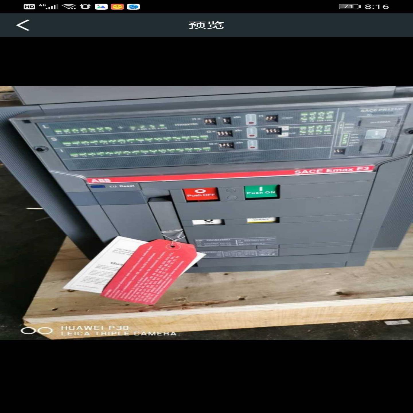 配件ABB框架断路器E3H2500R2500PR121P-LSI FHR3P议价