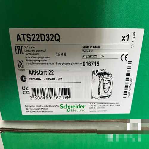咨询-ATS22C11QATS22D47Q