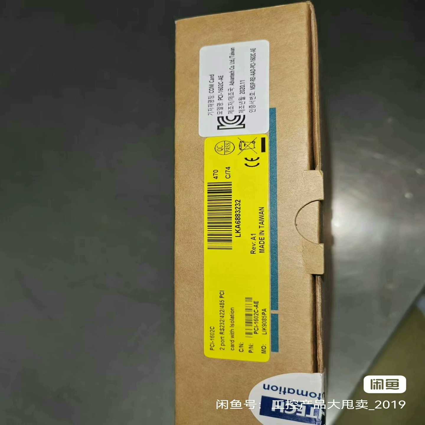 研华浪涌保护PCI-1602C（佳毅工控）