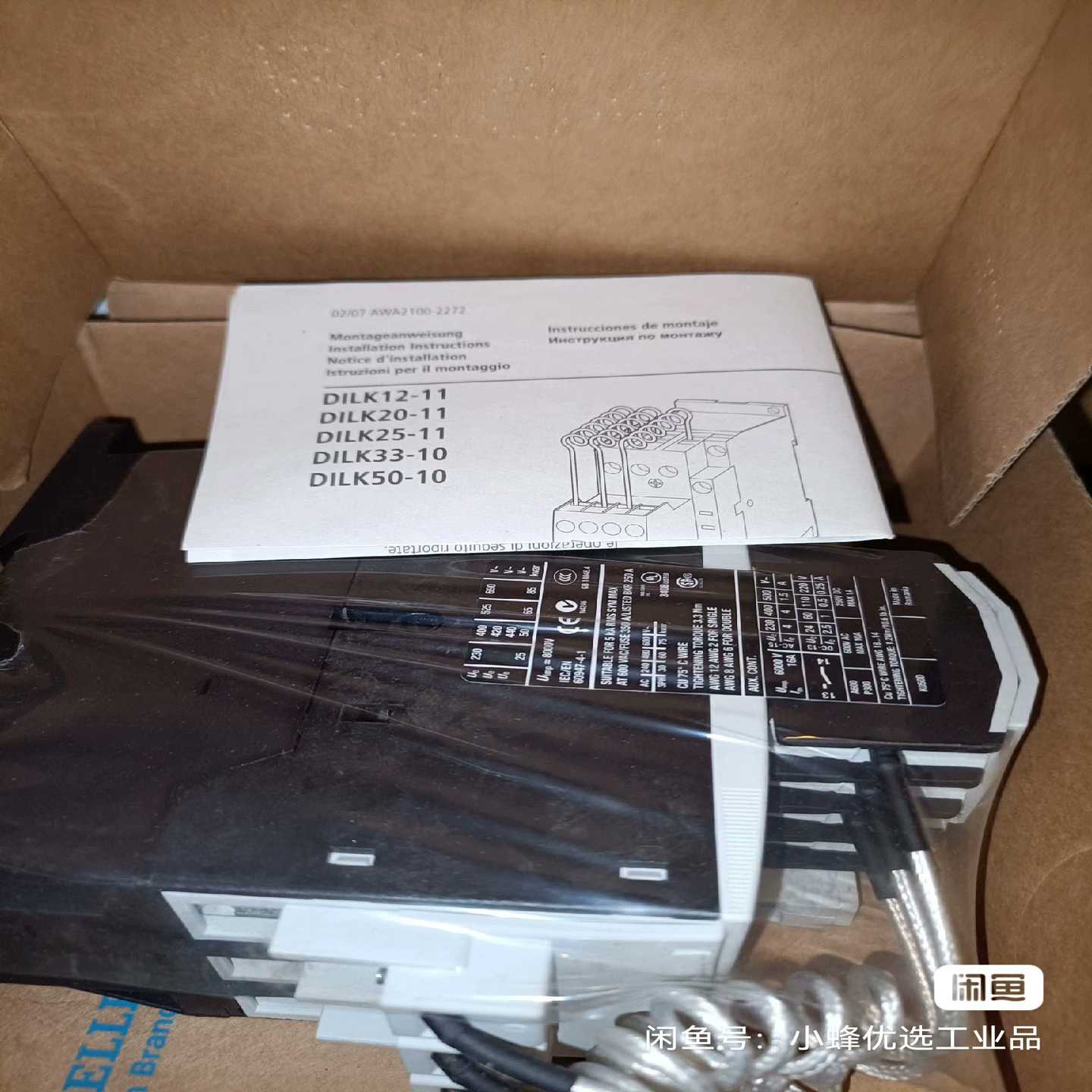 【议价】MOBREY/莫伯雷音叉开关SQUING2，TD1PS1