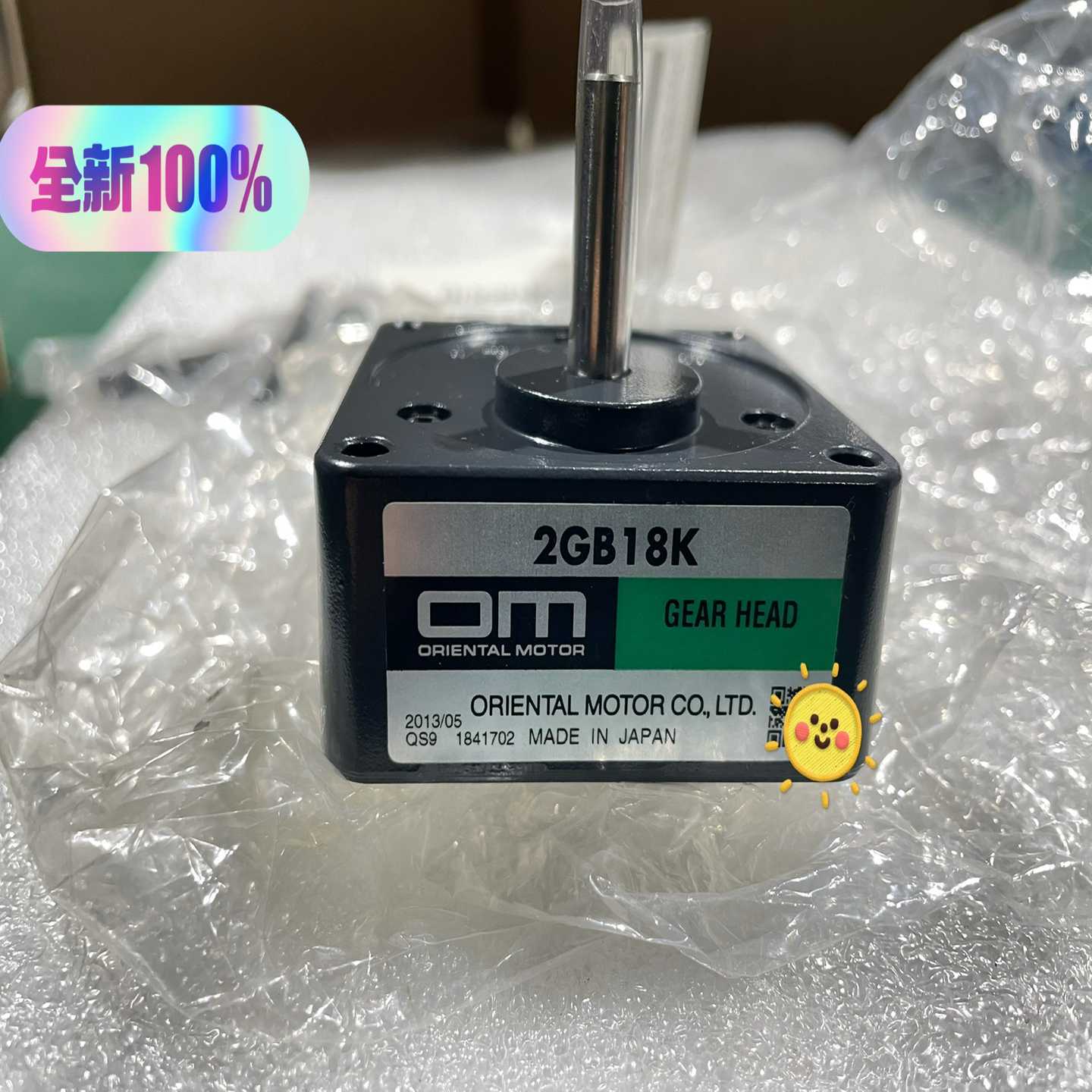 (工仔机械）OM东方平行轴GN-K减速机2GB18K，进口正