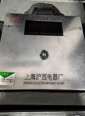 回路电阻测试仪，PCIU/3型，上海沪西电器厂，实物如-议价