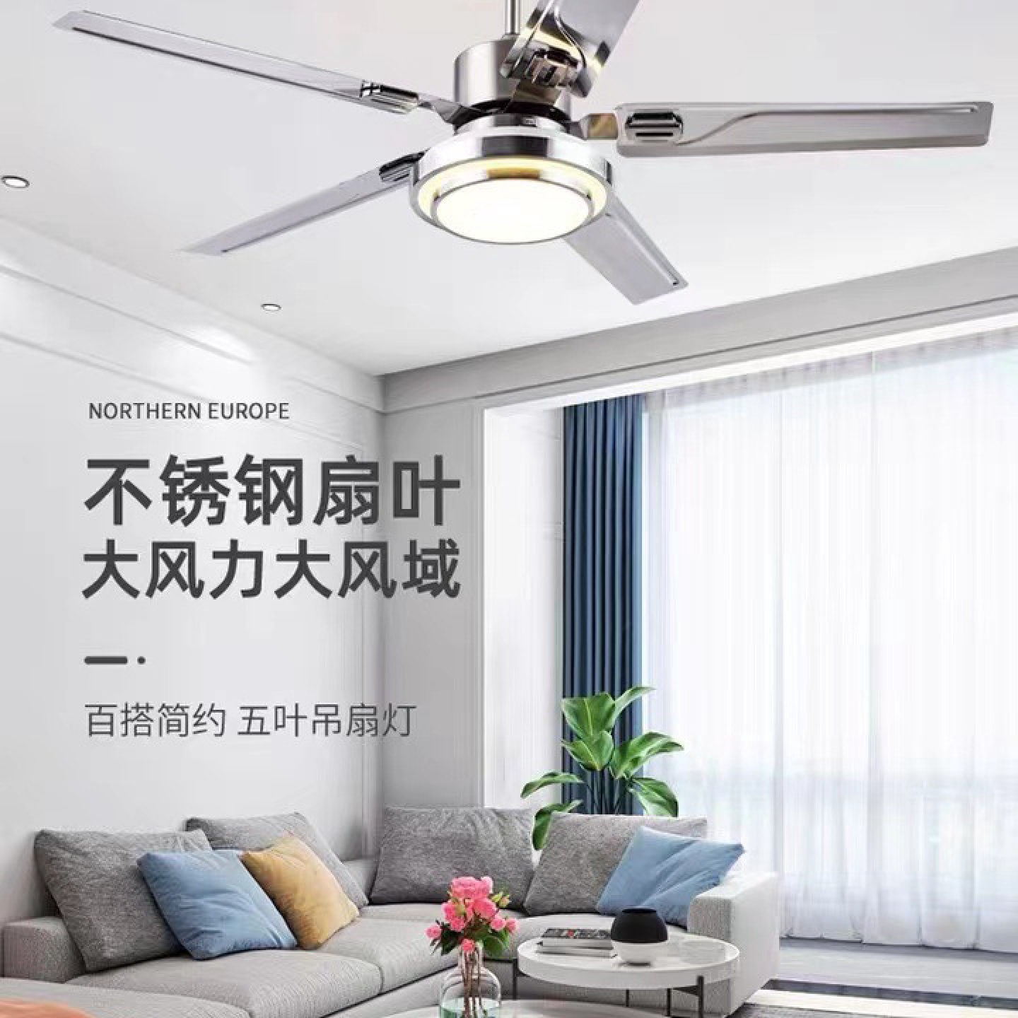 不锈钢风扇灯餐厅吊扇灯大风力客厅办公室工厂一体带灯风扇吊灯