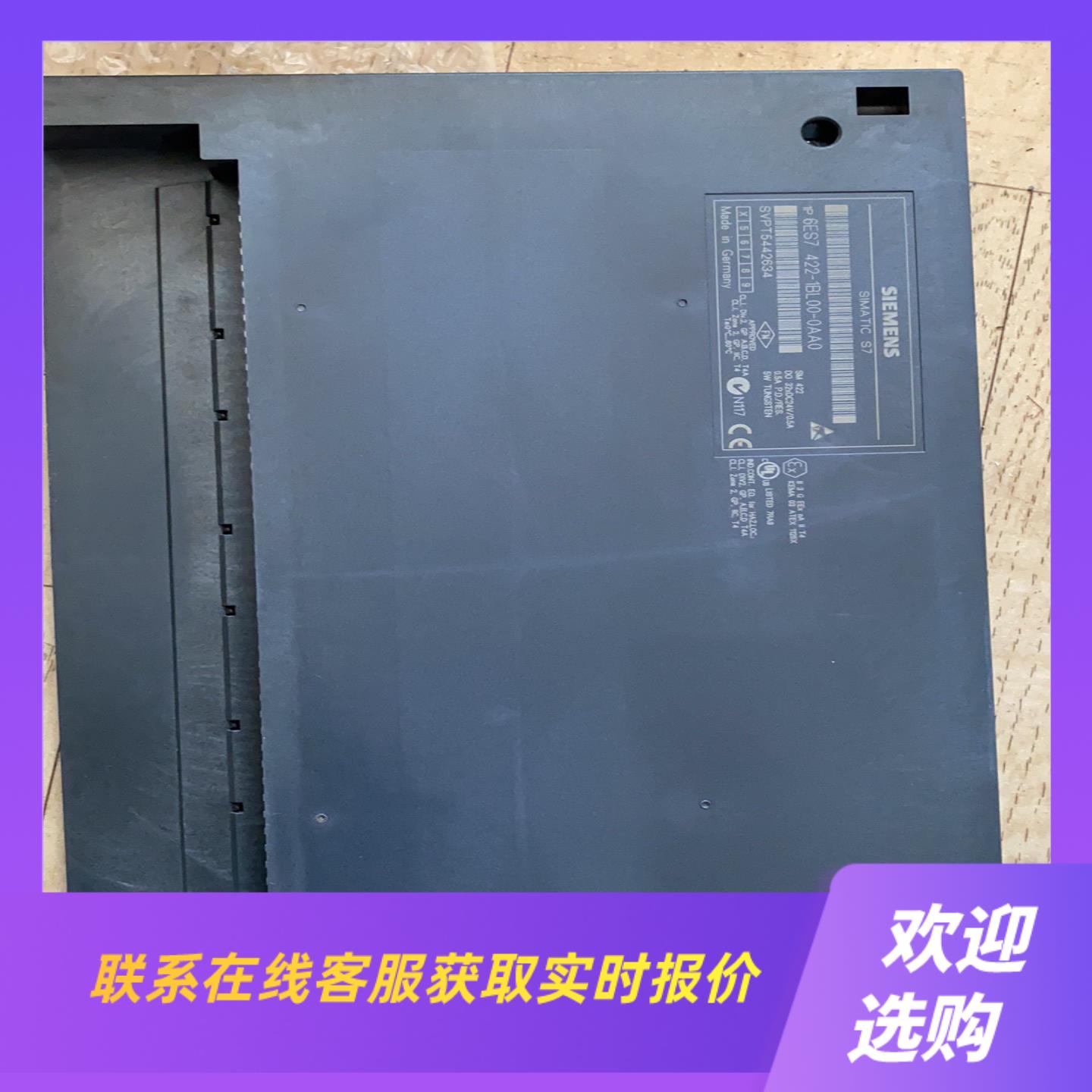 422-1BL00-0AA0拍前询价下单