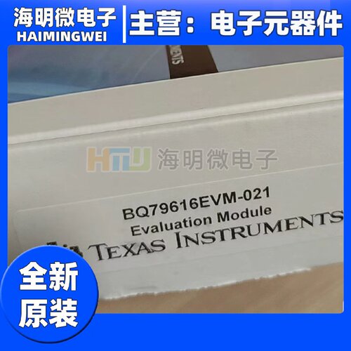 BQ79616EVM021开发板16节串联精密电池监控器平衡器评估模块原厂