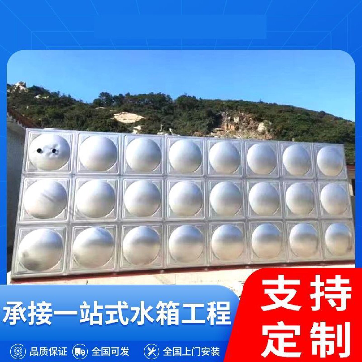 玻璃钢水箱消防水箱保温SMC楼顶养殖场大型储水地下室人防水箱